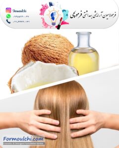 formoulchi hair shampoo