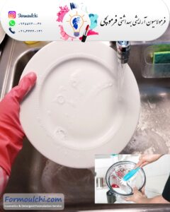 استفاده از سفید کننده در شستشوی ظروف