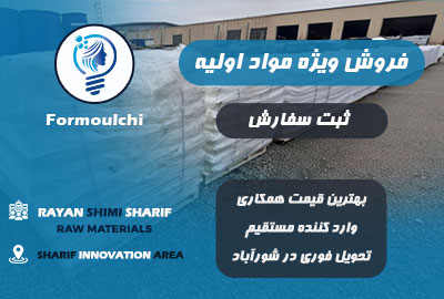 بنر تبلیغات