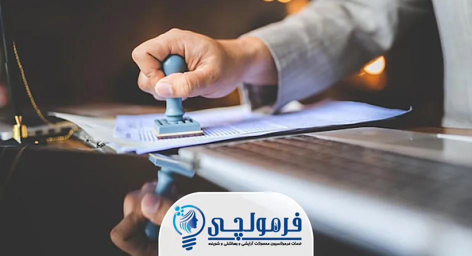 مراحل قانونی برای راه‌اندازی خط تولید در ترکیه